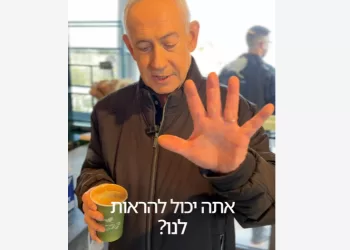 Netanyahu posts video dismissing death rumours