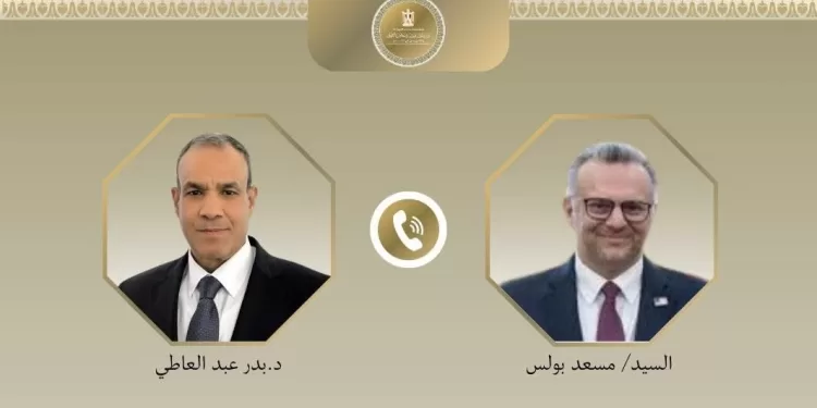 Egyptian Gazette 36 - Egyptian Gazette