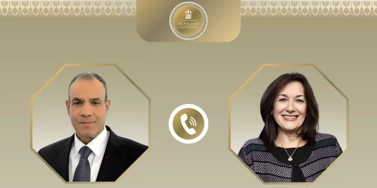 Egyptian Gazette 41 - Egyptian Gazette