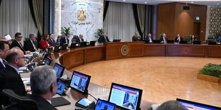 Egyptian Gazette 37 - Egyptian Gazette