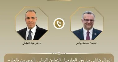 Egypt FM, US adviser discuss regional escalation and Sudan crisis 13 - Egyptian Gazette Egypt FM, US adviser discuss regional escalation and Sudan crisis 12 - Egyptian Gazette