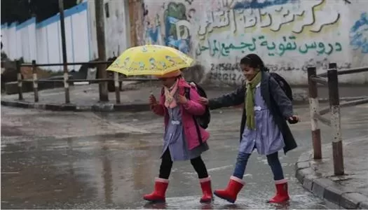 Egyptian Gazette 44 - Egyptian Gazette