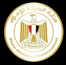 Egyptian Gazette 40 - Egyptian Gazette