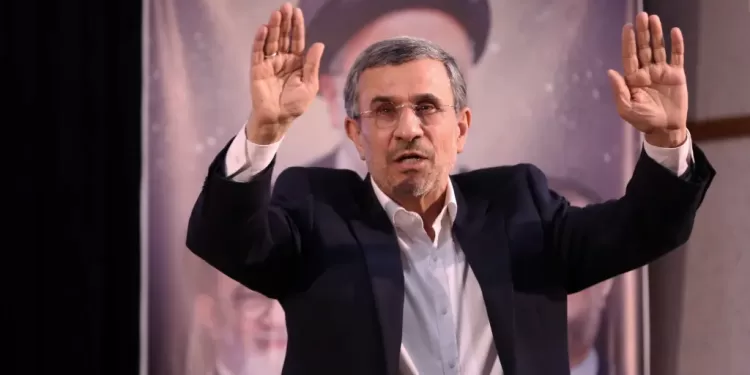 Egyptian Gazette 42 - Egyptian Gazette