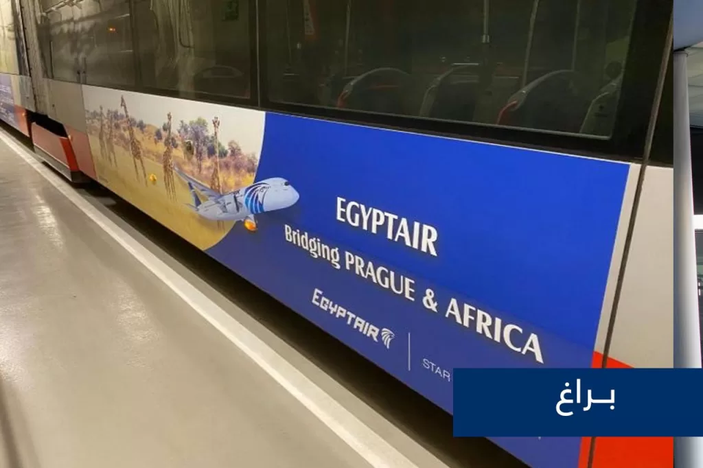 EgyptAir enhances European market presence 16 - Egyptian Gazette