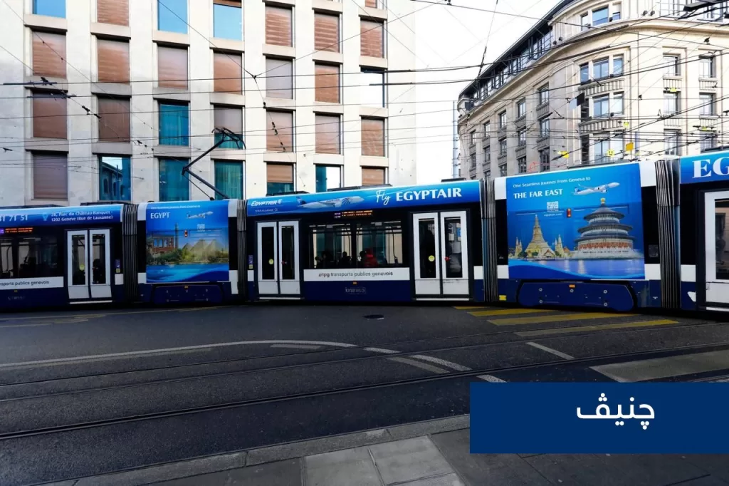 EgyptAir enhances European market presence 20 - Egyptian Gazette