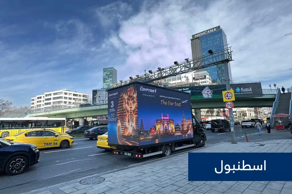 EgyptAir enhances European market presence 14 - Egyptian Gazette