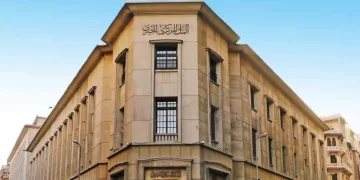 CBE keeps key interest rates steady