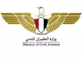 Cairo Airport cancels paper arrival/ departure cards starting April 11