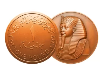 Egypt to introduce 2-pound coin to ease daily transactions