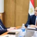 Egypt, KfW Bank discuss expanding technical education cooperation