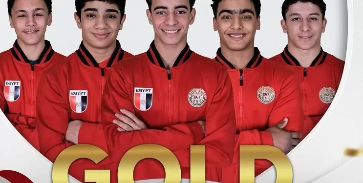 Egyptian Gazette 41 - Egyptian Gazette