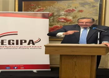 Egyptian Intellectual Property