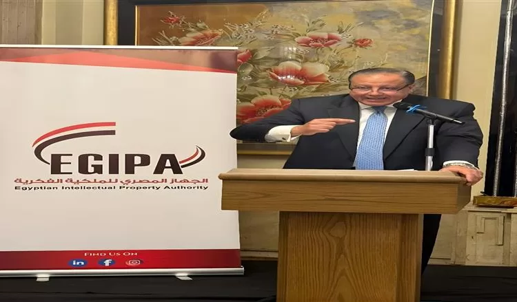 Egypt partners with WIPO to boost innovation-driven economy 12 - Egyptian Gazette Egyptian Intellectual Property