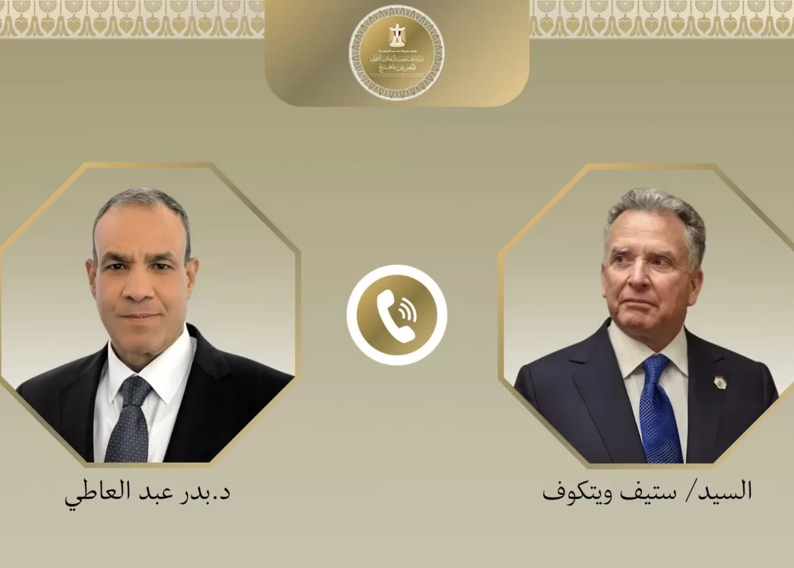 FM, U.S. Envoy discuss path of Iran talks 12 - Egyptian Gazette