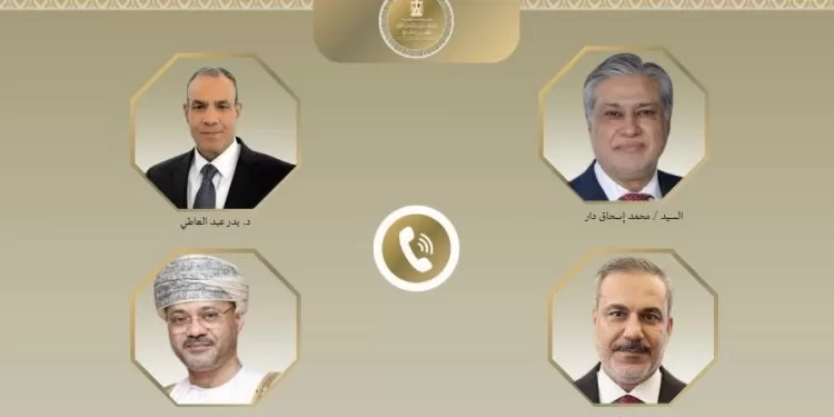 Egyptian Gazette 41 - Egyptian Gazette