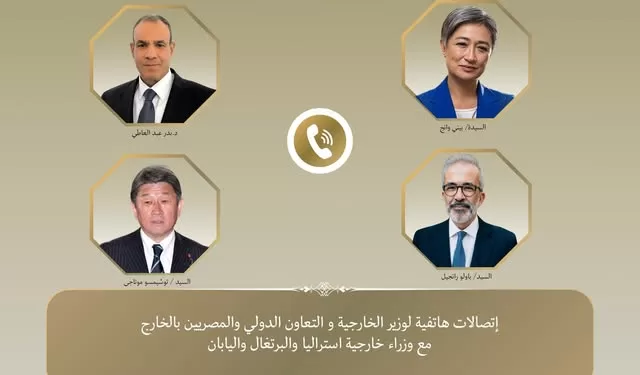 Egyptian Gazette 54 - Egyptian Gazette