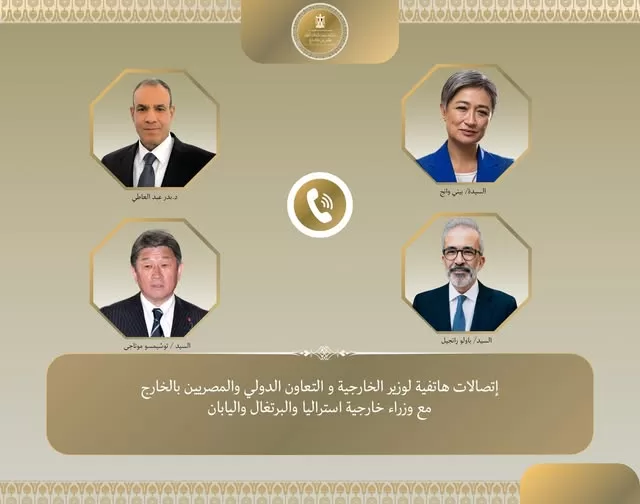 FM reviews Egypt’s efforts to de-escalate regional tensions in talks with global counterparts 10 - Egyptian Gazette FM reviews Egypt’s efforts to de-escalate regional tensions in talks with global counterparts 9 - Egyptian Gazette