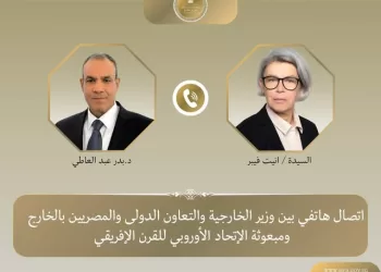 FM, EU envoy probe Sudan crisis, Horn of Africa stability