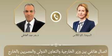 Cairo, Brussels push diplomatic path to contain regional escalation