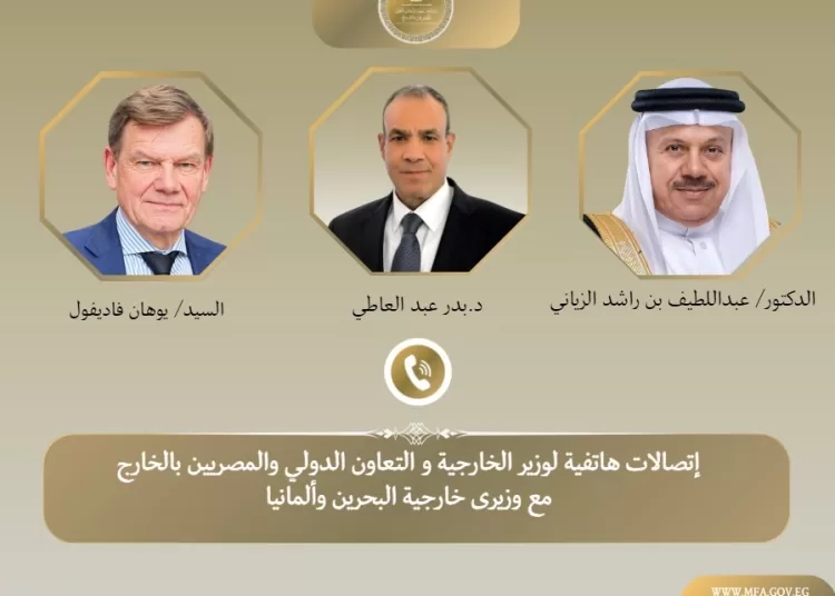 Egypt, Bahrain, Germany FMs discuss regional de-escalation efforts 10 - Egyptian Gazette