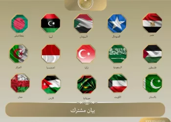 Arab, Islamic states condemn Israel’s diplomatic move on ‘Somaliland’