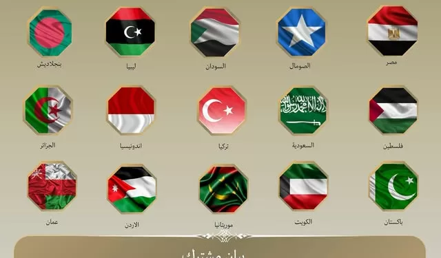 Egyptian Gazette 38 - Egyptian Gazette