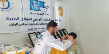 Health
