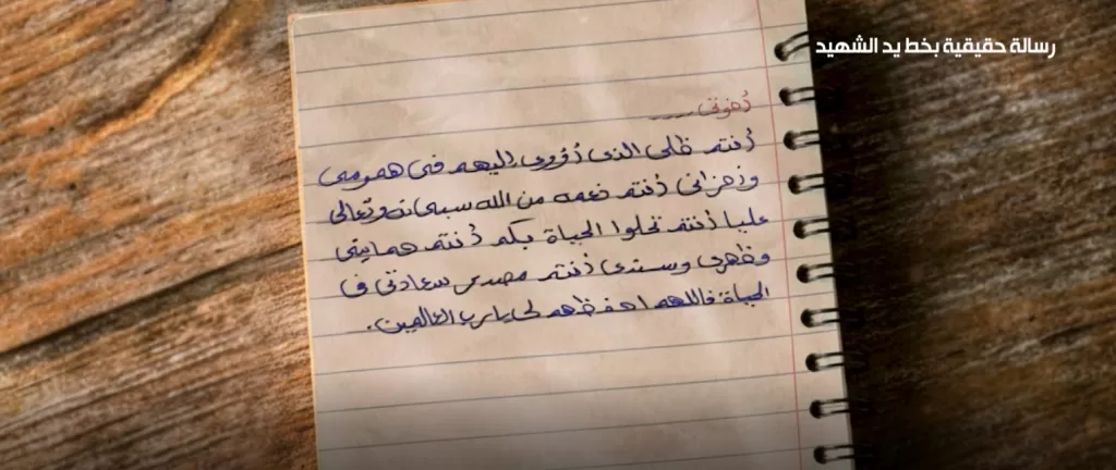 Al-Rashash :Egypt honours fallen hero in Hero’s Tale 13 - Egyptian Gazette