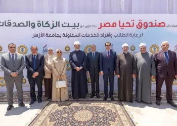 Tahya Misr Fund launches “Dokkan Al-Farha” to support thousands at Al-Azhar University