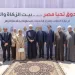 Tahya Misr Fund launches “Dokkan Al-Farha” to support thousands at Al-Azhar University