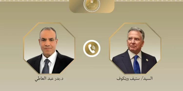 Egyptian Gazette 42 - Egyptian Gazette