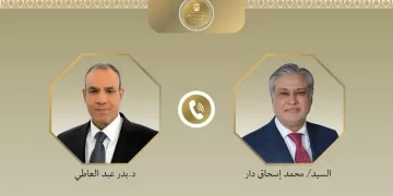 Cairo welcomes prospects of second round of US–Iran talks