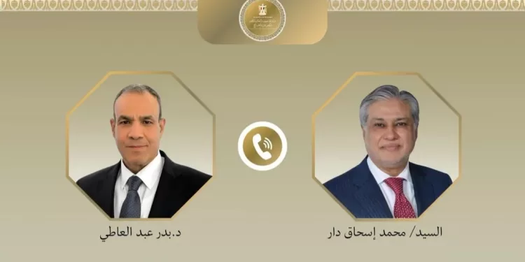 Egyptian Gazette 45 - Egyptian Gazette