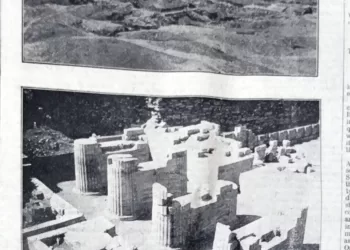 Centenary of Saqqara discoveries