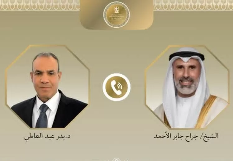 Egypt, Kuwait coordinate on regional de-escalation, security 12 - Egyptian Gazette