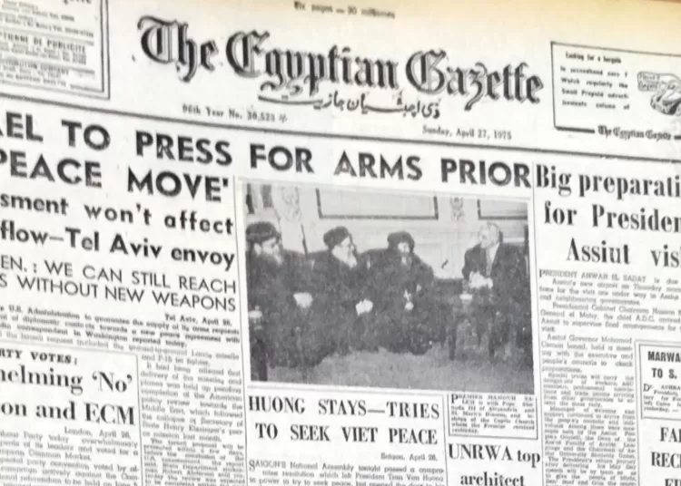 Israel seeks arms guarantees prior to peace talks 11 - Egyptian Gazette