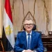Egypt launches 5th Government Excellence Award cycle for 2026