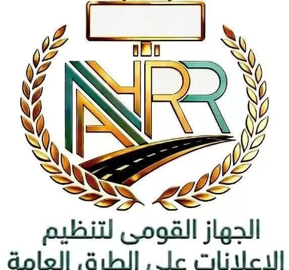 Gov't issues new rules to cut power use in outdoor advertising 12 - Egyptian Gazette