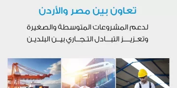 Egypt’s MSMEDA, Jordan’s JEDCO probe SMEs co-operation 