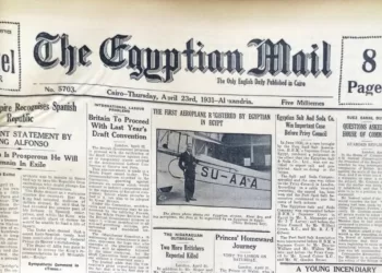 Egypt’s first private wings