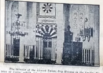 New mosque opened in Cairo 1931