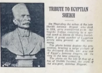 Late sheikh Salama Hegazi honoured in Cairo 1931