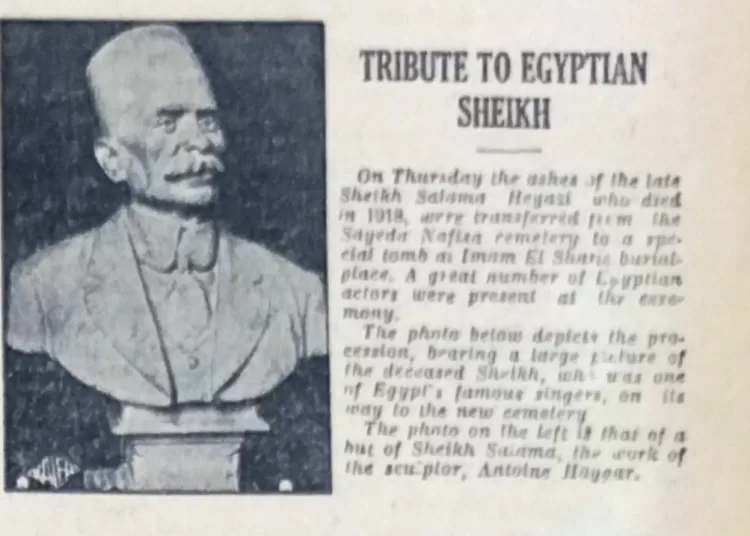Late sheikh Salama Hegazi honoured in Cairo 1931 12 - Egyptian Gazette