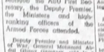 Armed Forces honour Vice-President Mubarak
