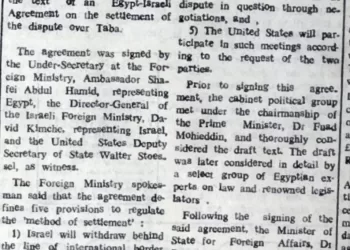 Accord signed to settle Taba dispute