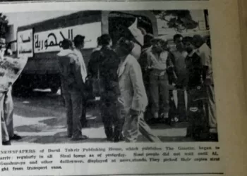 The Egyptian Gazette arrives in Sinai