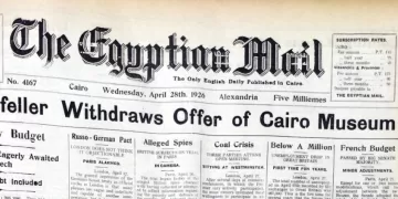 Rockefeller withdraws Cairo museum offer