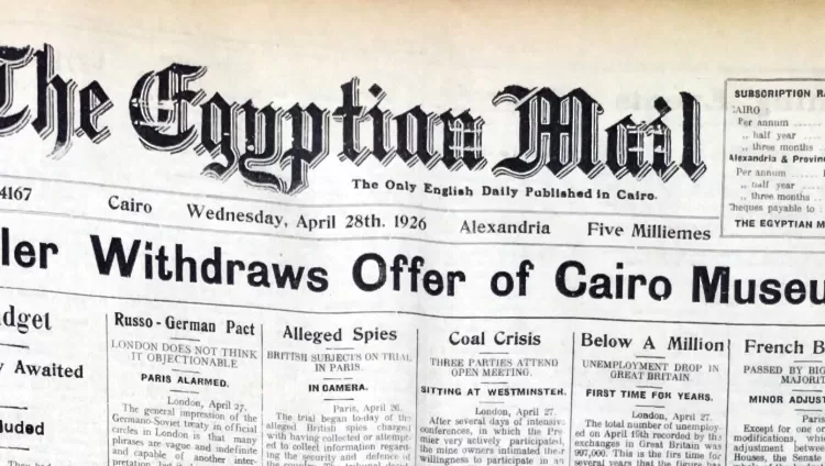 Rockefeller withdraws Cairo museum offer 11 - Egyptian Gazette