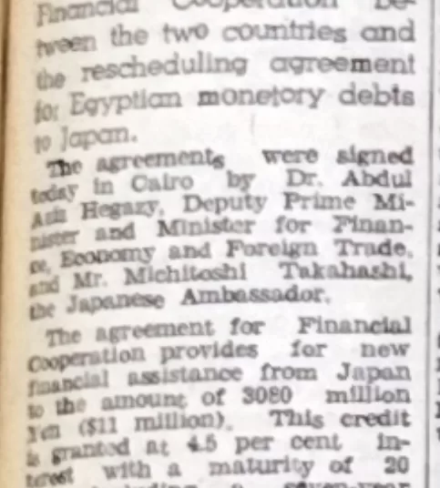 Egypt, Japan sign trade accords 10 - Egyptian Gazette